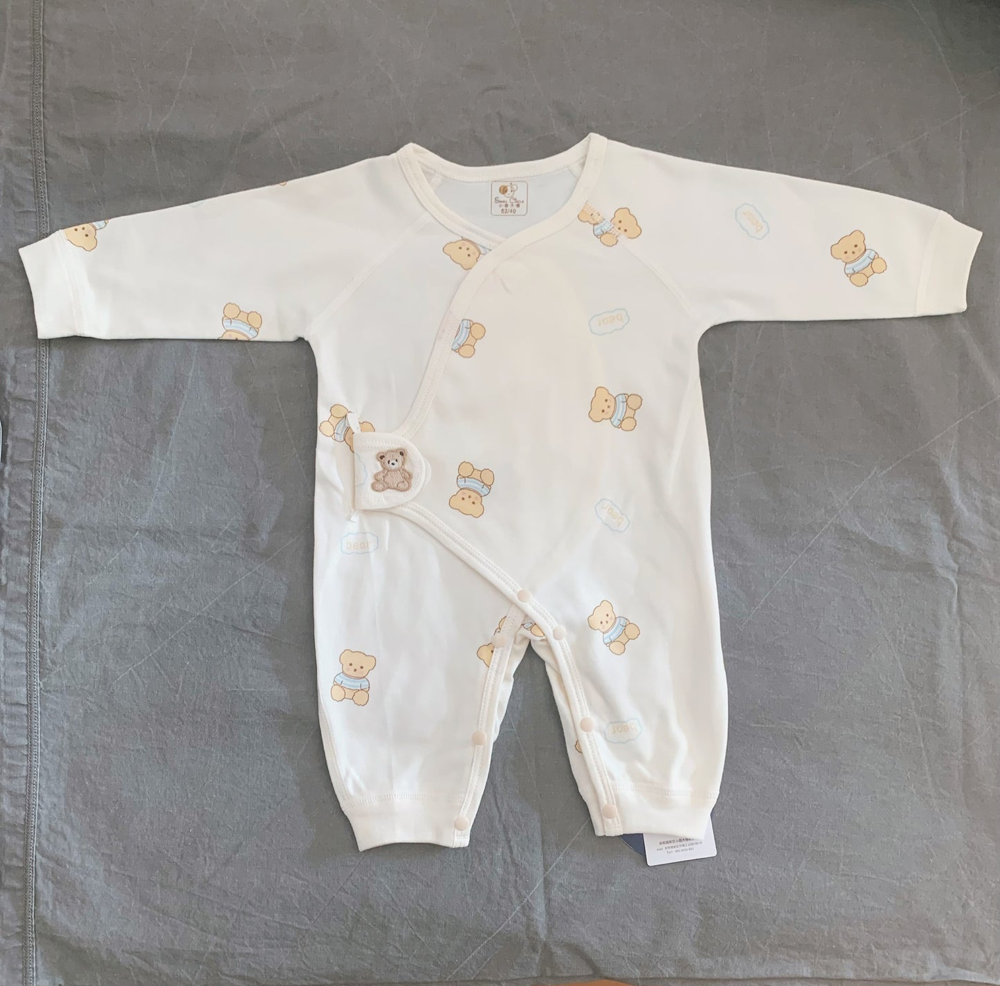 Bond Bear Cotton body for Newborn